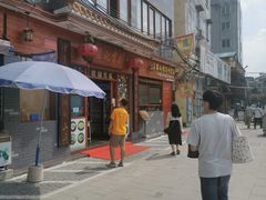 -蓝记云吞(正果店)