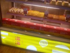 -满满元气和田大枣糕·蛋糕(朝阳大悦城店)
