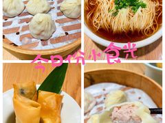 -苏小柳点心·手作小笼包(新街口分院店)