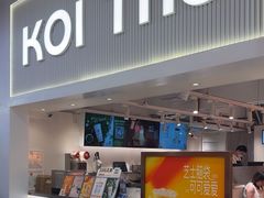 -KOI Thé(正佳广场店)