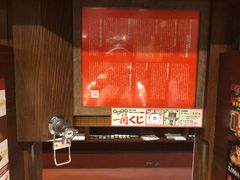 -一兰拉面(池袋店)