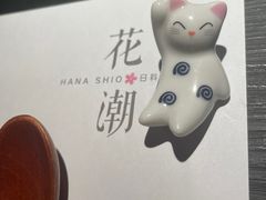 -花潮料理艺食馆(成都万象城店)