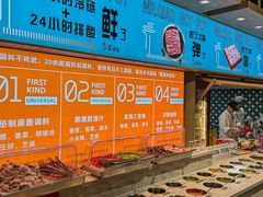 -乔先生涮肉·鲜活牛羊肉火锅(塘沽店)