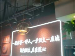 -蓉城小厨·四川味道(浙港国际店)