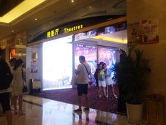 -中影国际影城(大唐西市4K临境音店)