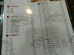 菜单-八合里牛肉火锅(南园店)