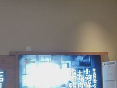 -杨厨的田园饭店(长城路店)