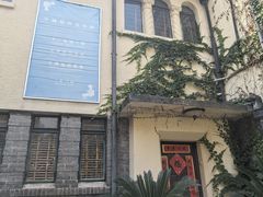 -中国蓝印花布馆