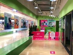 -英孚教育青少儿(宝龙中心)