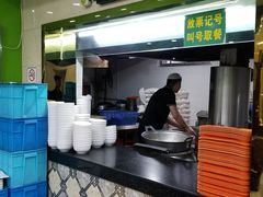 -马国栋大胡子羊肉面片(旧大路店)