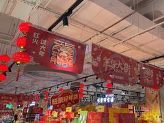 -旺豪超市(胜利购物广场店)