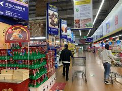 -麦德龙(南山店)