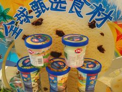 -DQ(建邺万达店)