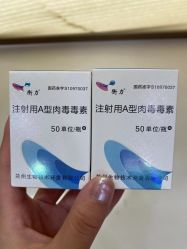 点击看大图 -深圳艺星医疗美容医院