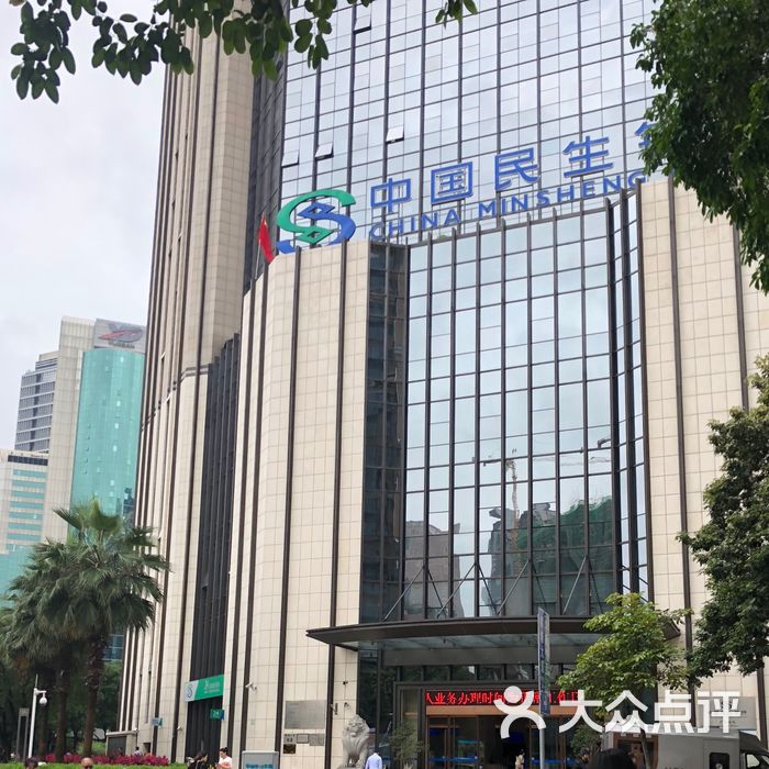 中国民生银行南宁网点查询(中国民生银行南宁网点查询地址)
