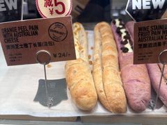 -PAPER STONE BAKERY(天汇广场店)