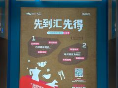 -沈阳铁西万象汇