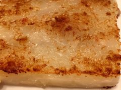 香煎蘿蔔糕-添好运点心专门店(百老汇店)