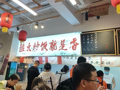 -扬二春炒饭(国庆路总店)