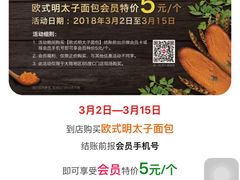 -85度C(济南经七路店)