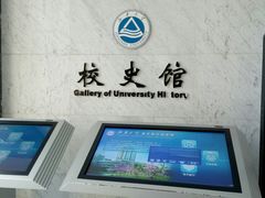 内景-公益图书馆(江南大学店)