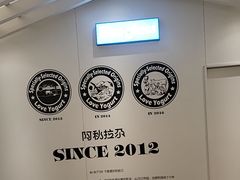 -Blueglass酸奶(华贸购物中心店)