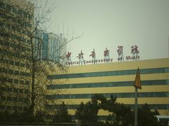 -中央音乐学院歌剧音乐厅