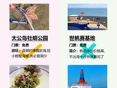 -巧克力渔家.小船海鲜胶东菜(万平口店)