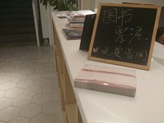 -当绿咖啡馆