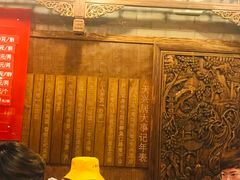 -天兴居(鲜鱼口街店)
