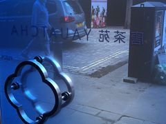 -唐茶苑(Soho)