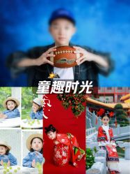 -蜜糖派儿童摄影(青建·太阳岛店)