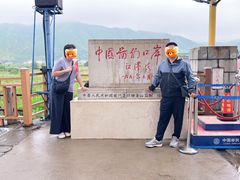 -图们国门景区