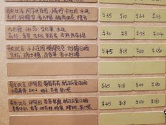 菜单-7-INN郁源咖啡(体育西横街店)