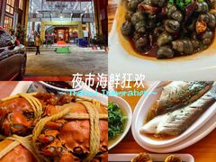 -君豪蟹都·湖景·农家乐(蟹舫苑店)