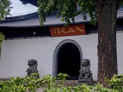 -狼山风景名胜区