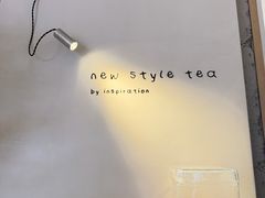 -喜茶(北京三里屯太古里店)