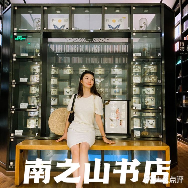 我真的不是来到了重庆洛杉矶分矶？南之山书店观景台绝美！