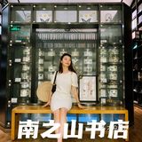 我真的不是来到了重庆洛杉矶分矶？南之山书店观景台绝美！