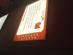 -喜家德虾仁水饺(景枫中心店)