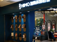 -海马体照相馆(北京apm店)