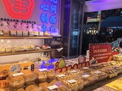 -昆明冠生园·蛋糕·面包(南强街店)