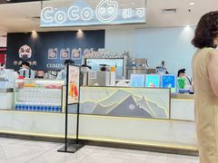 -CoCo都可(虹口龙之梦店)