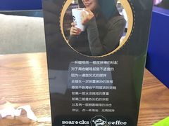 -海岩咖啡(茂业天地店)