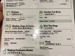 -Shake Shack(西单大悦城店)