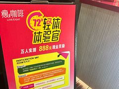 -科兴科学园