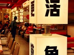 -雅佳神话·麻辣烤鱼(新街口店)