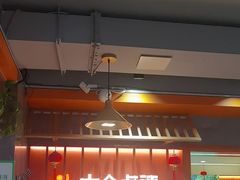 -东来土菜馆(民祥园路店)