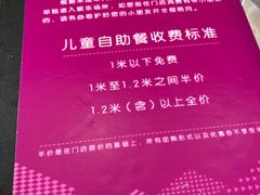 -堂会·KTV·自助餐·团建聚会(天河店)
