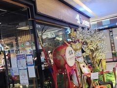 门面-梨花自助烤肉(天河城店)